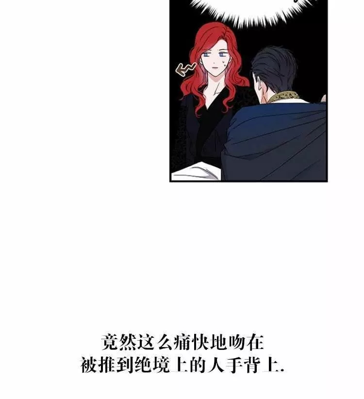 《好像掉进女尊游戏了》漫画最新章节第23话免费下拉式在线观看章节第【22】张图片