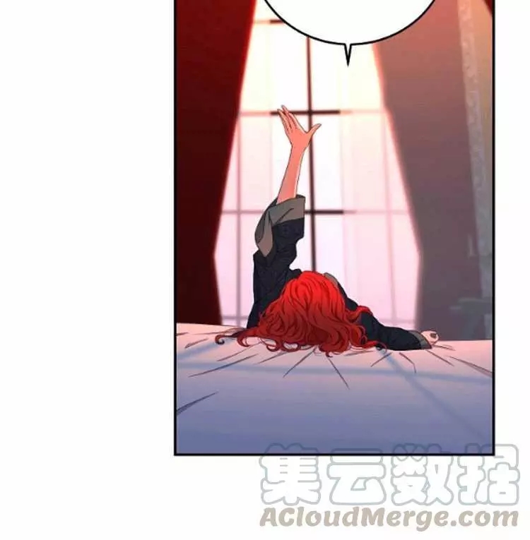 《好像掉进女尊游戏了》漫画最新章节第28话免费下拉式在线观看章节第【86】张图片