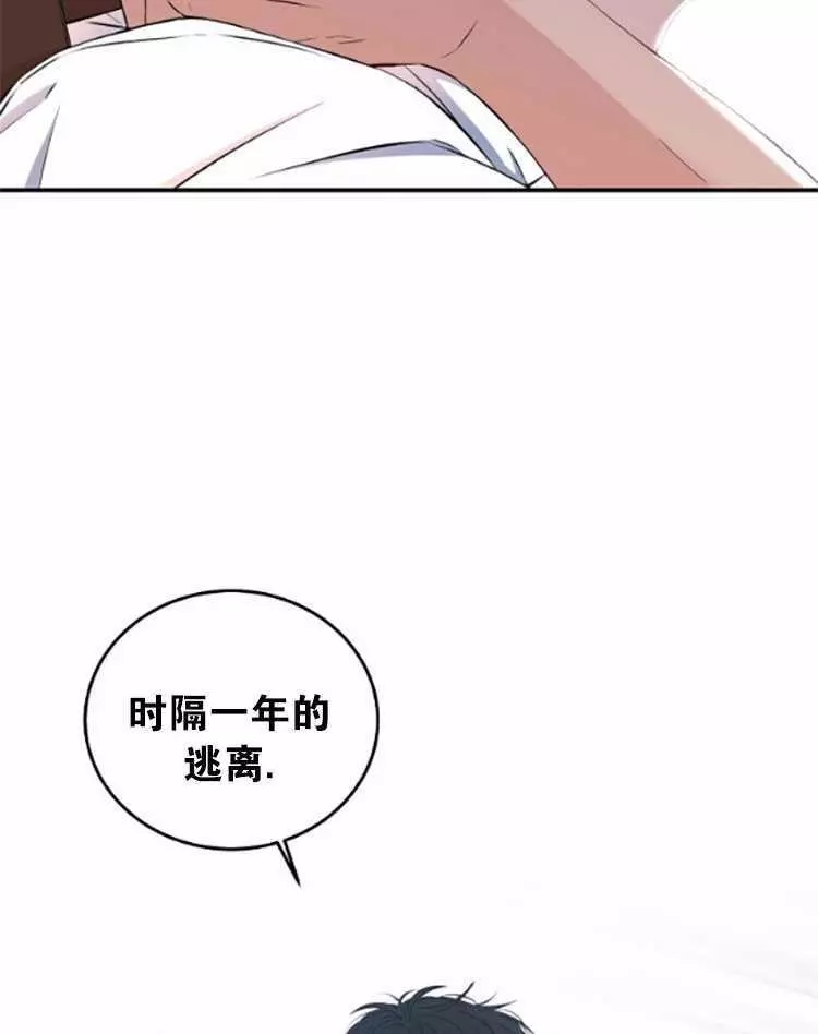 《好像掉进女尊游戏了》漫画最新章节第29话免费下拉式在线观看章节第【5】张图片