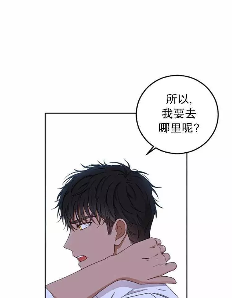 《好像掉进女尊游戏了》漫画最新章节第29话免费下拉式在线观看章节第【64】张图片