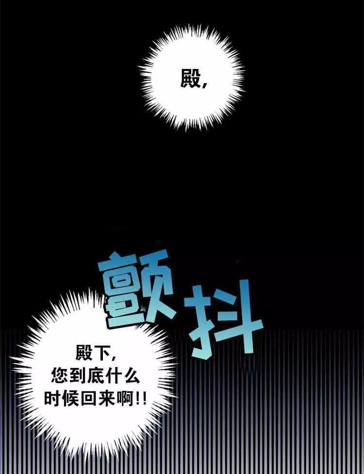《好像掉进女尊游戏了》漫画最新章节第22话免费下拉式在线观看章节第【88】张图片