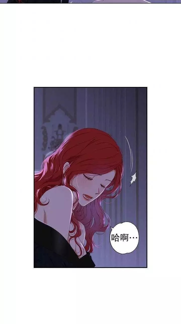 《好像掉进女尊游戏了》漫画最新章节第46话免费下拉式在线观看章节第【42】张图片