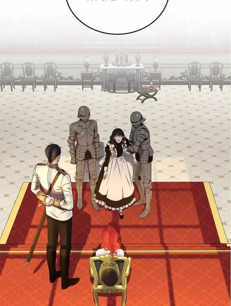 《好像掉进女尊游戏了》漫画最新章节第24话免费下拉式在线观看章节第【23】张图片