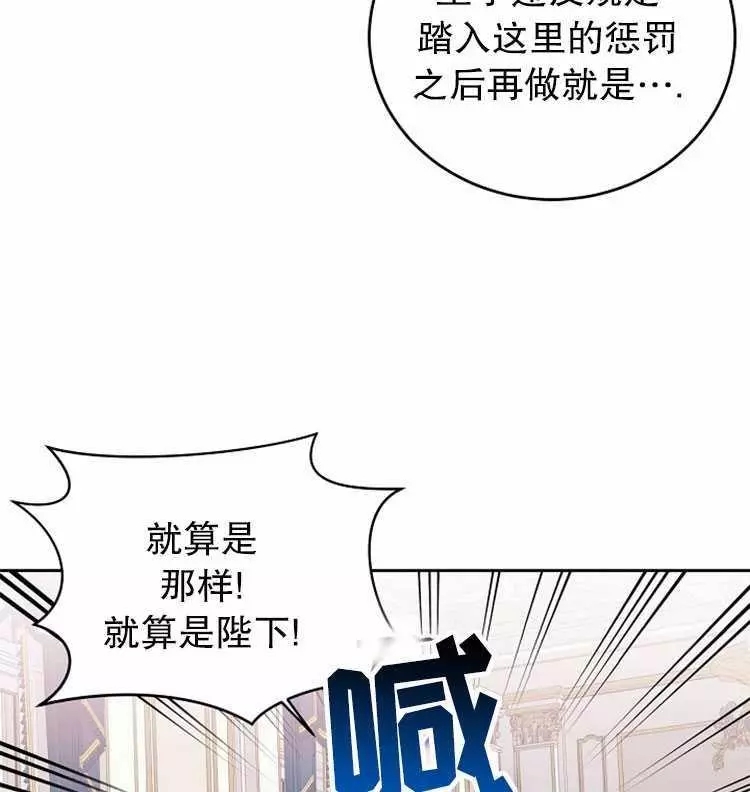 《好像掉进女尊游戏了》漫画最新章节第19话免费下拉式在线观看章节第【26】张图片