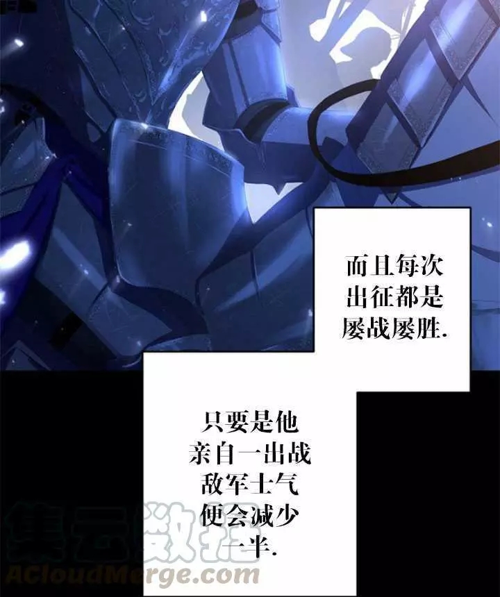 《好像掉进女尊游戏了》漫画最新章节第42话免费下拉式在线观看章节第【25】张图片