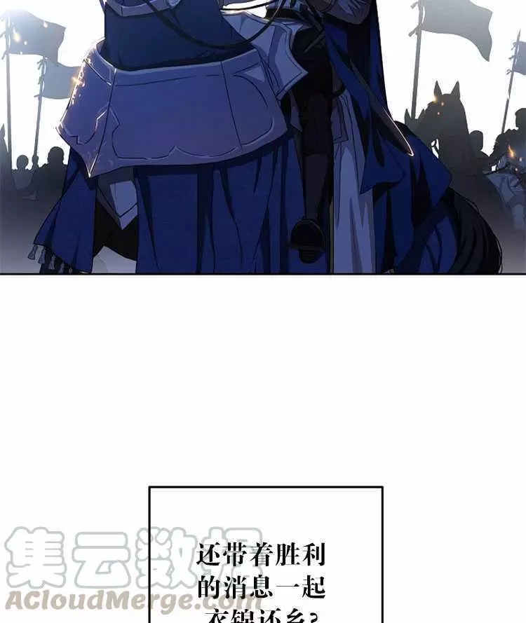 《好像掉进女尊游戏了》漫画最新章节第7话免费下拉式在线观看章节第【77】张图片