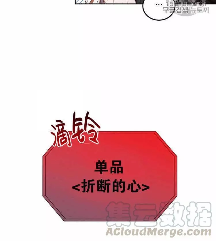 《好像掉进女尊游戏了》漫画最新章节第5话免费下拉式在线观看章节第【65】张图片