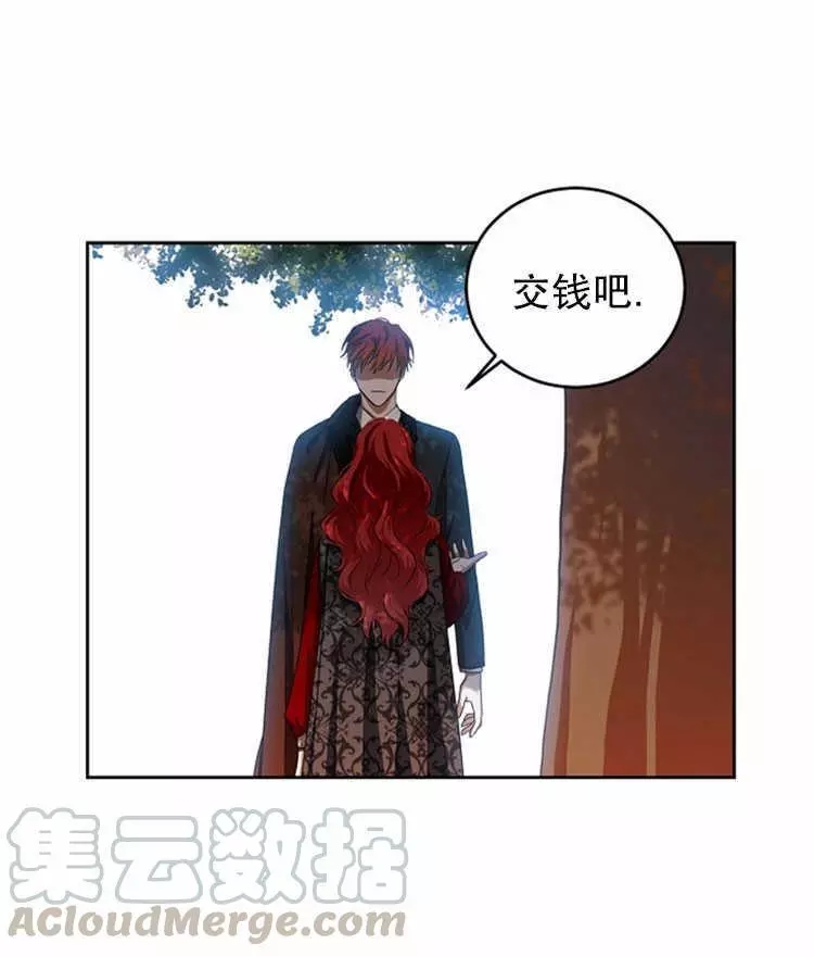 《好像掉进女尊游戏了》漫画最新章节第9话免费下拉式在线观看章节第【65】张图片