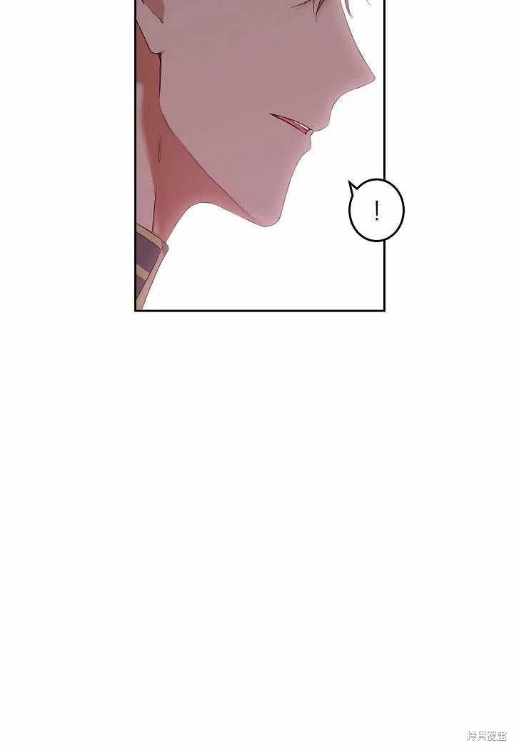 《好像掉进女尊游戏了》漫画最新章节第50话免费下拉式在线观看章节第【80】张图片