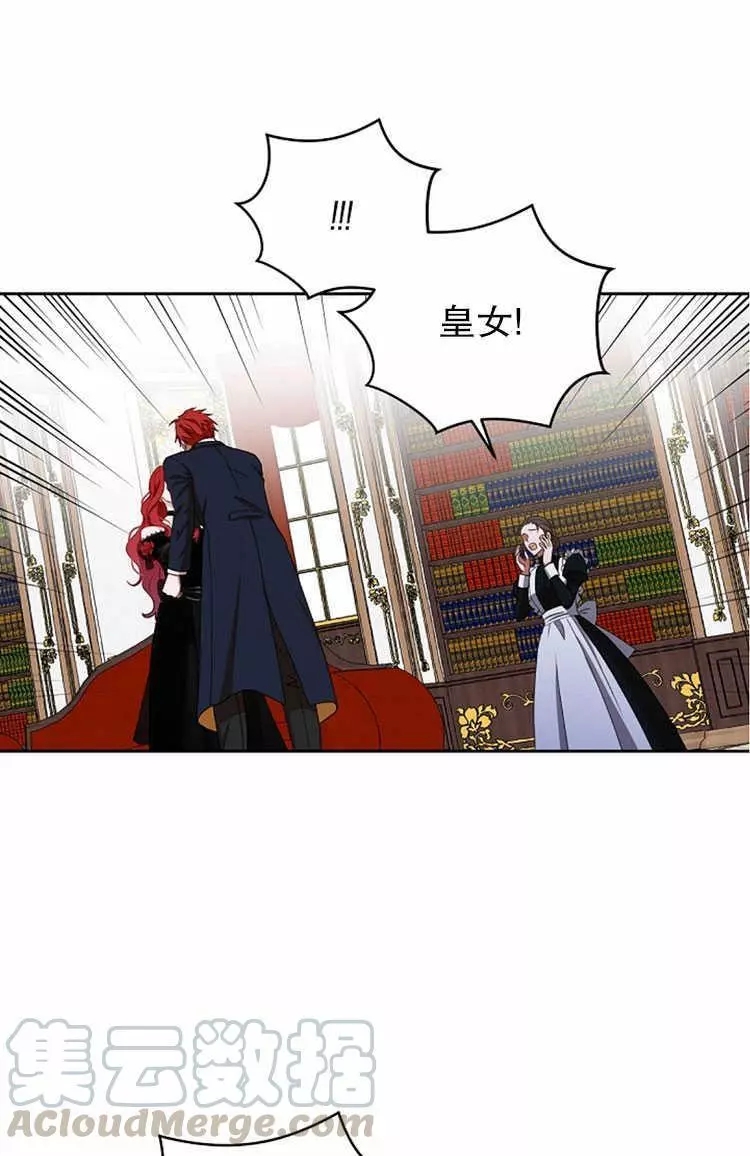 《好像掉进女尊游戏了》漫画最新章节第3话免费下拉式在线观看章节第【17】张图片