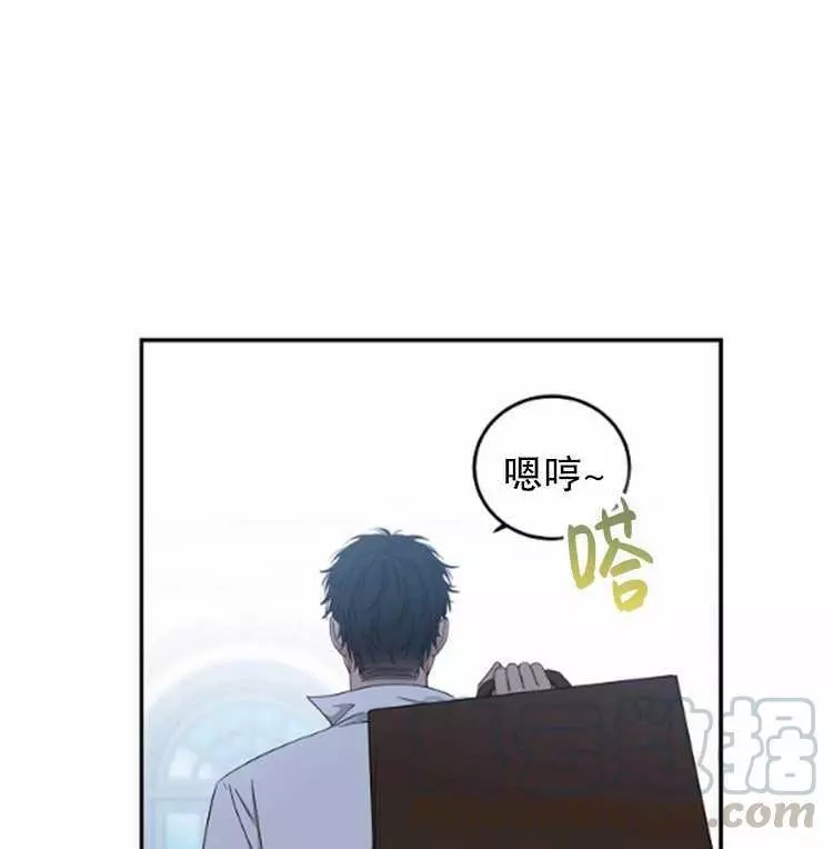 《好像掉进女尊游戏了》漫画最新章节第28话免费下拉式在线观看章节第【96】张图片
