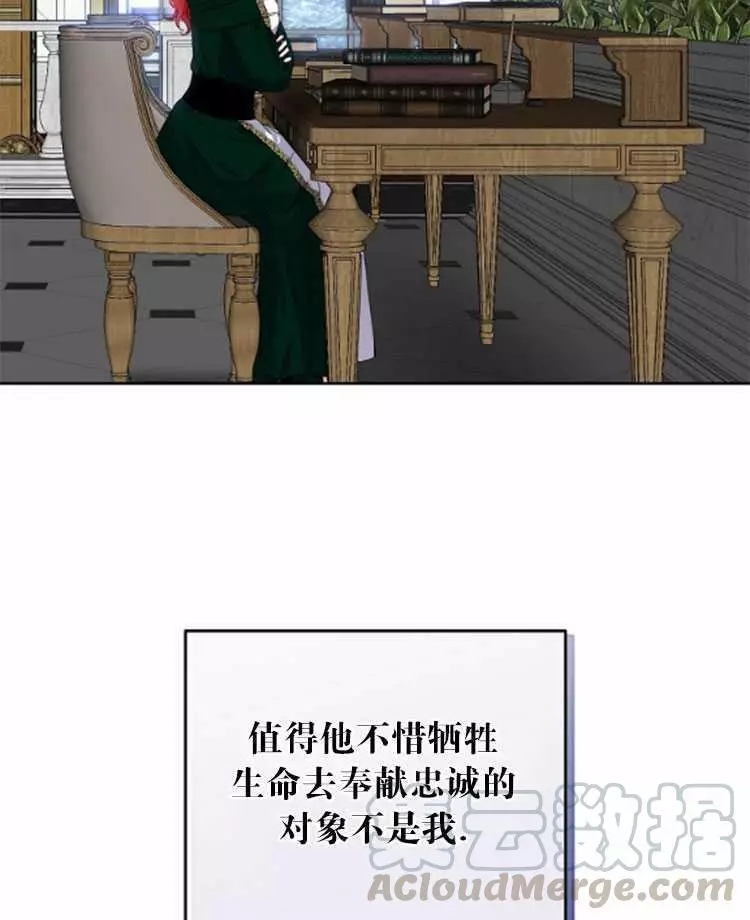 《好像掉进女尊游戏了》漫画最新章节第27话免费下拉式在线观看章节第【56】张图片