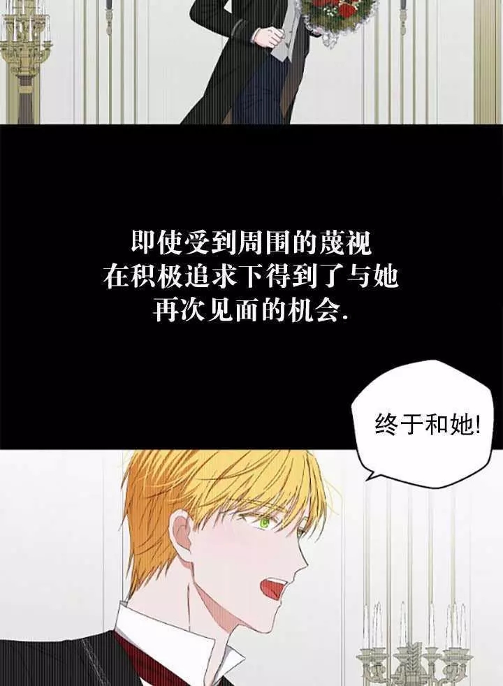 《好像掉进女尊游戏了》漫画最新章节第39话免费下拉式在线观看章节第【2】张图片