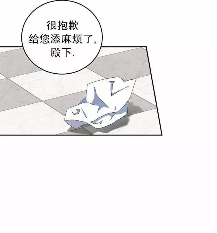 《好像掉进女尊游戏了》漫画最新章节第19话免费下拉式在线观看章节第【10】张图片