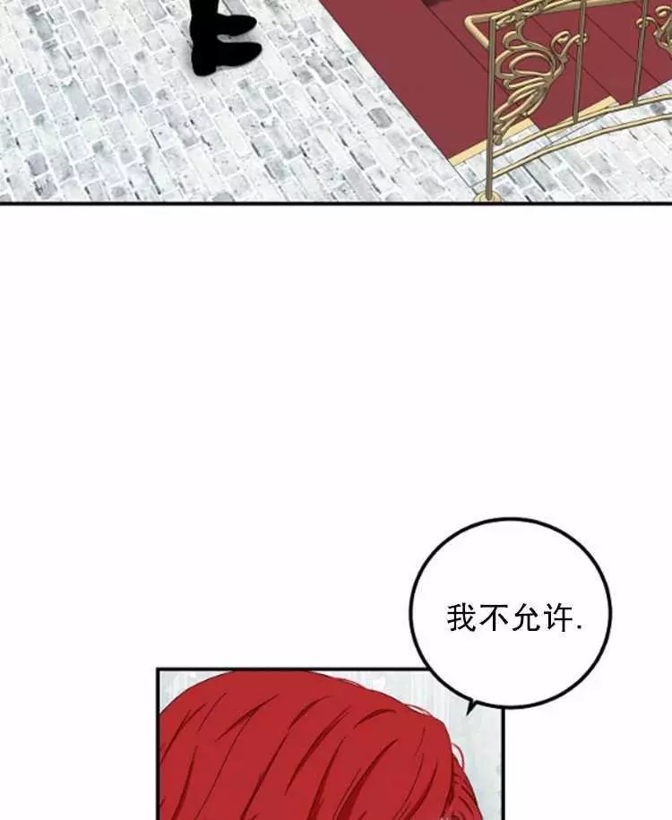 《好像掉进女尊游戏了》漫画最新章节第27话免费下拉式在线观看章节第【18】张图片