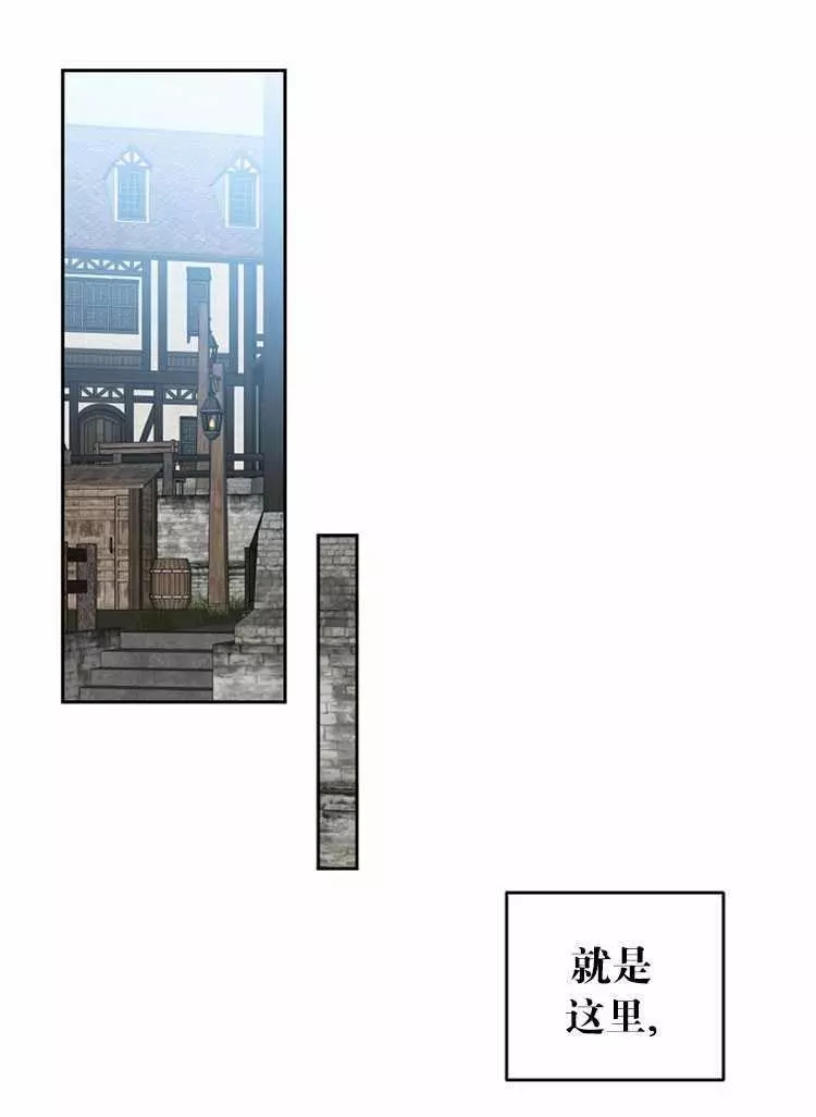 《好像掉进女尊游戏了》漫画最新章节第22话免费下拉式在线观看章节第【10】张图片