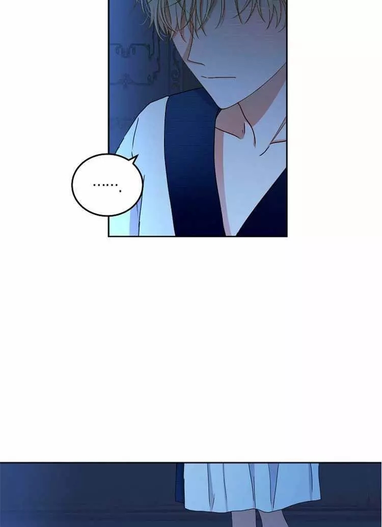 《好像掉进女尊游戏了》漫画最新章节第24话免费下拉式在线观看章节第【87】张图片