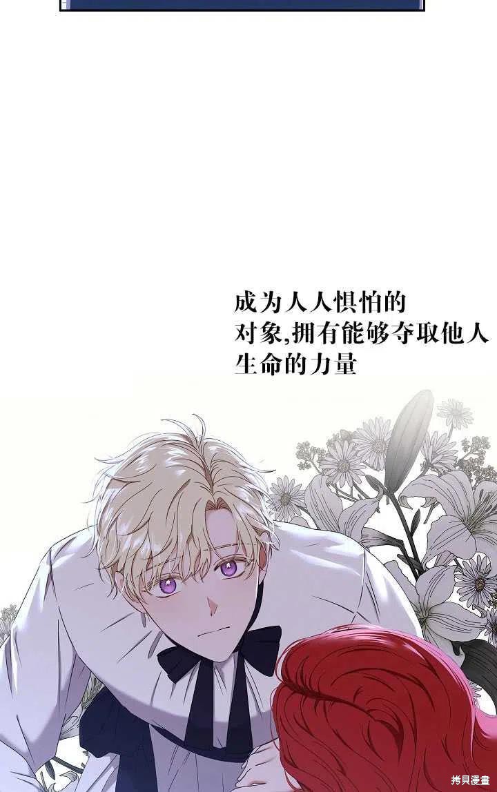 《好像掉进女尊游戏了》漫画最新章节第48话免费下拉式在线观看章节第【11】张图片