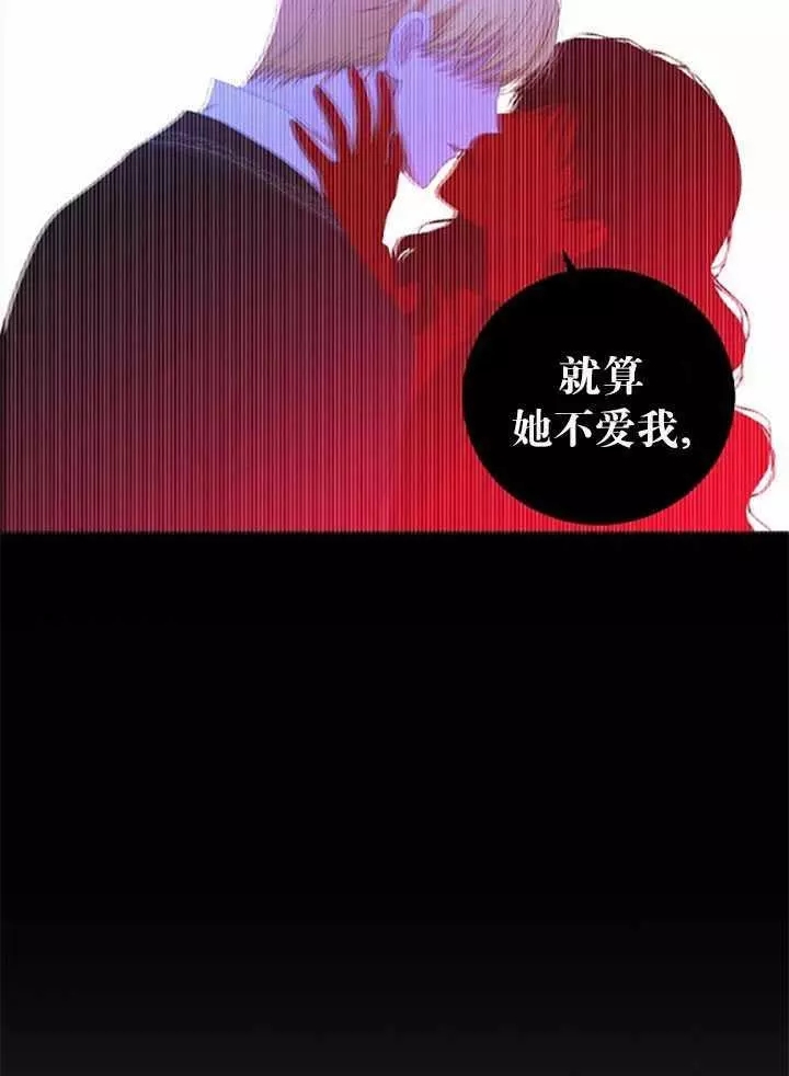 《好像掉进女尊游戏了》漫画最新章节第39话免费下拉式在线观看章节第【10】张图片