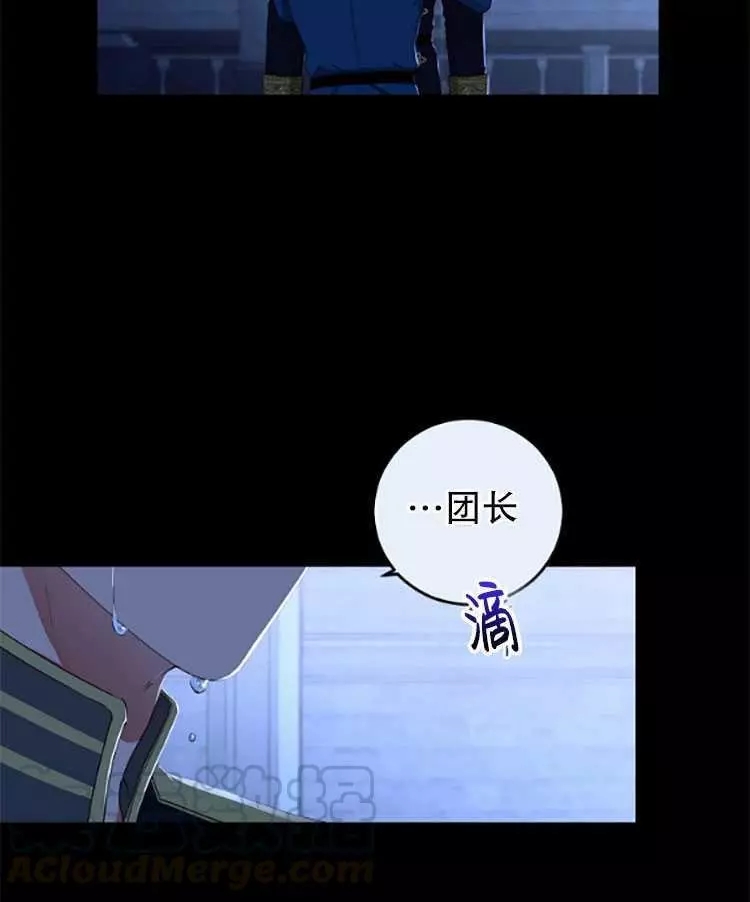 《好像掉进女尊游戏了》漫画最新章节第29话免费下拉式在线观看章节第【26】张图片