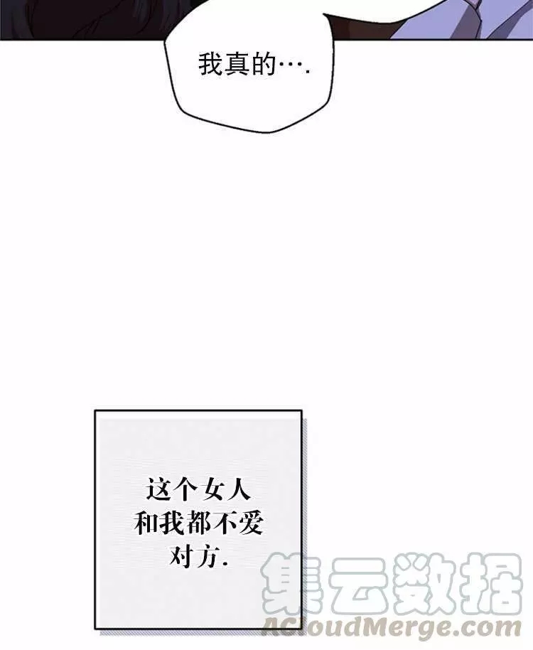 《好像掉进女尊游戏了》漫画最新章节第9话免费下拉式在线观看章节第【9】张图片