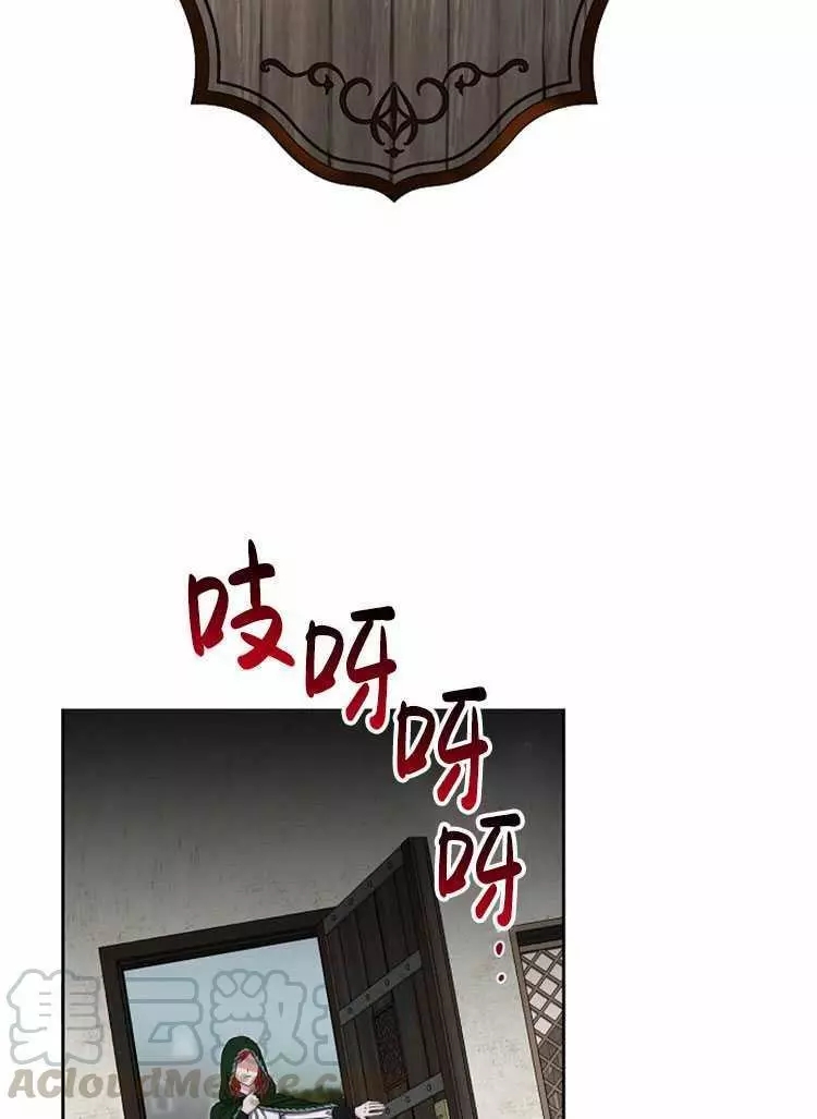 《好像掉进女尊游戏了》漫画最新章节第22话免费下拉式在线观看章节第【13】张图片