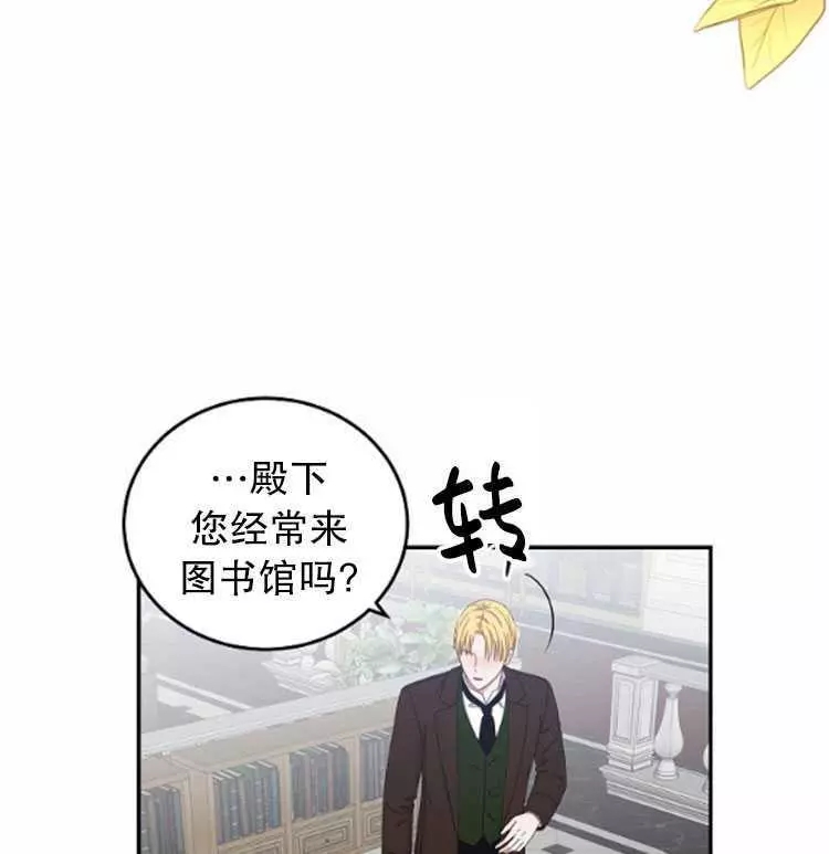 《好像掉进女尊游戏了》漫画最新章节第28话免费下拉式在线观看章节第【10】张图片