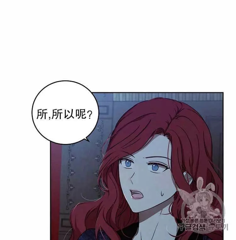 《好像掉进女尊游戏了》漫画最新章节第4话免费下拉式在线观看章节第【15】张图片