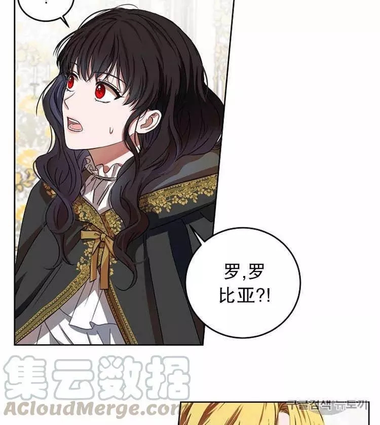 《好像掉进女尊游戏了》漫画最新章节第5话免费下拉式在线观看章节第【45】张图片