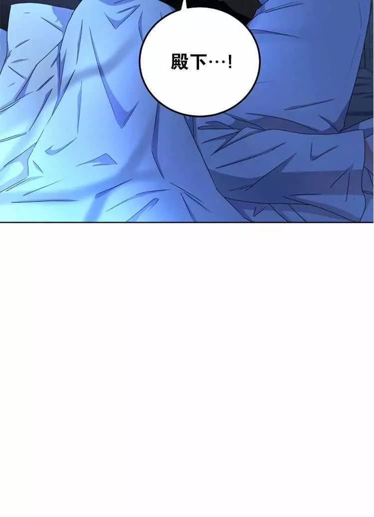 《好像掉进女尊游戏了》漫画最新章节第24话免费下拉式在线观看章节第【90】张图片