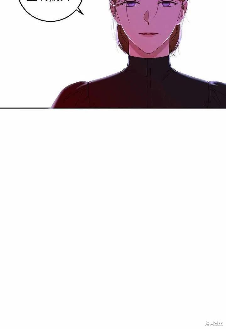 《好像掉进女尊游戏了》漫画最新章节第50话免费下拉式在线观看章节第【72】张图片