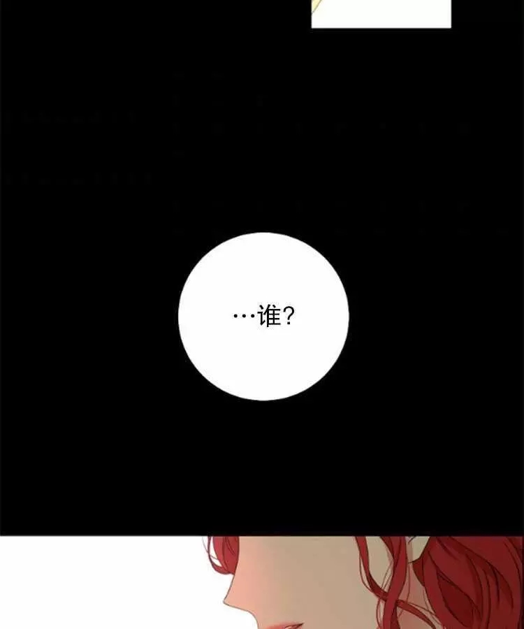 《好像掉进女尊游戏了》漫画最新章节第27话免费下拉式在线观看章节第【87】张图片