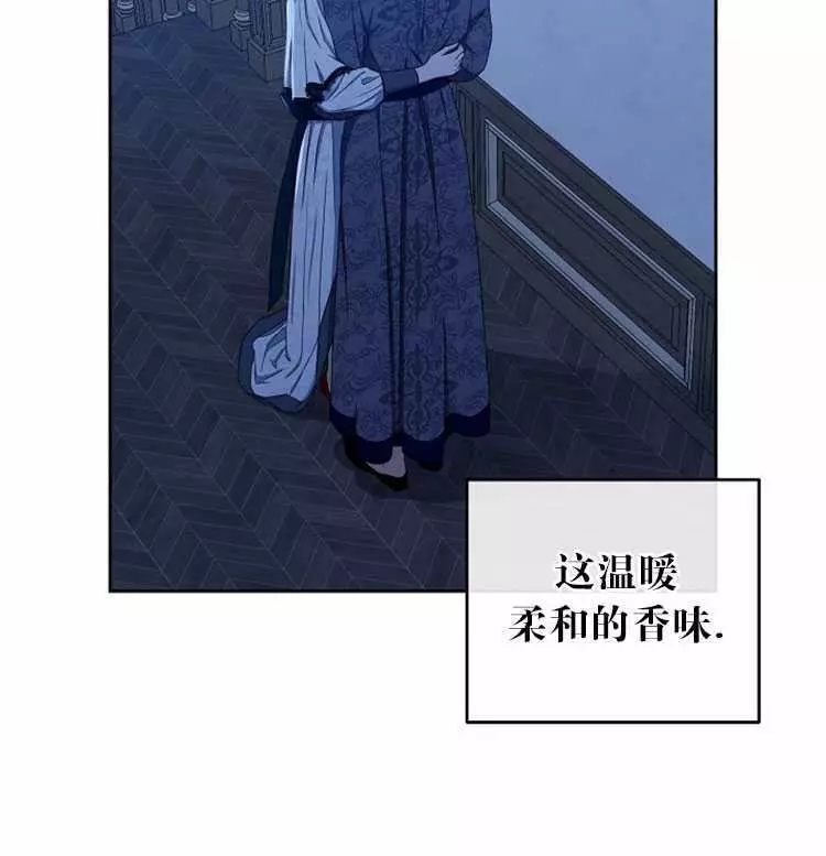 《好像掉进女尊游戏了》漫画最新章节第19话免费下拉式在线观看章节第【82】张图片