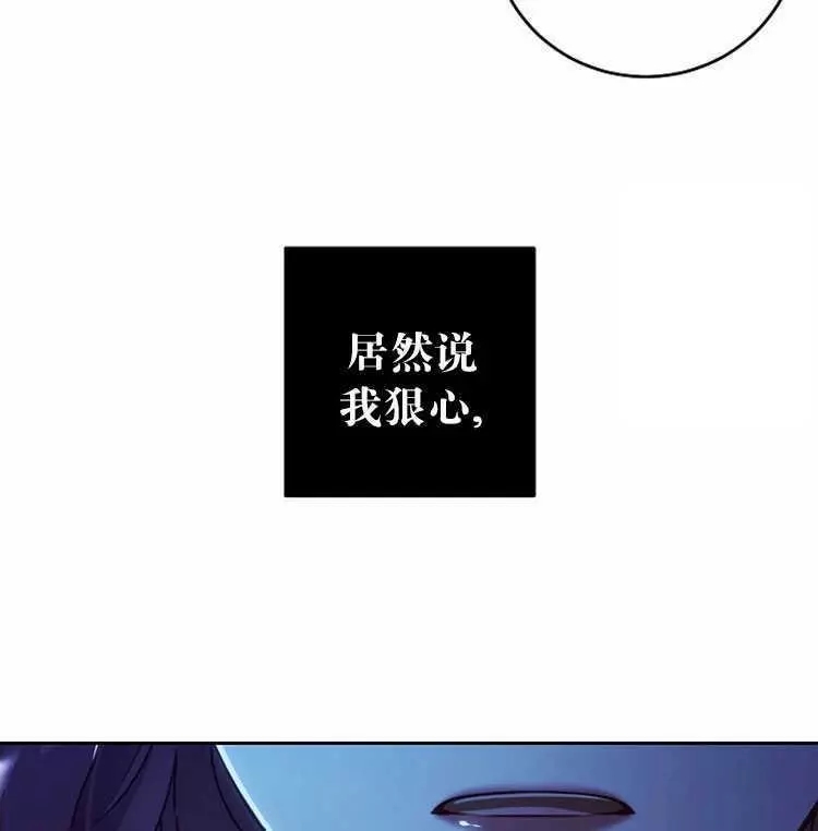 《好像掉进女尊游戏了》漫画最新章节第4话免费下拉式在线观看章节第【53】张图片