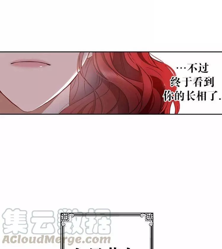 《好像掉进女尊游戏了》漫画最新章节第5话免费下拉式在线观看章节第【9】张图片