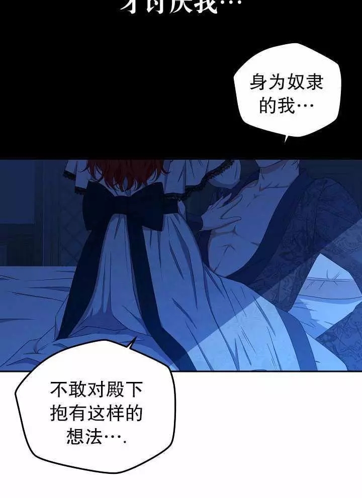 《好像掉进女尊游戏了》漫画最新章节第20话免费下拉式在线观看章节第【10】张图片