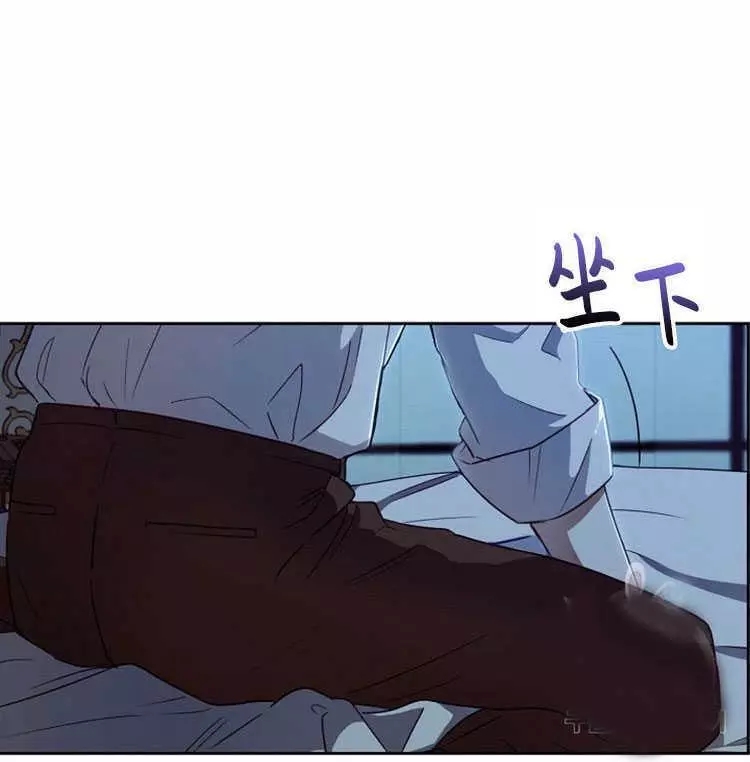 《好像掉进女尊游戏了》漫画最新章节第4话免费下拉式在线观看章节第【12】张图片