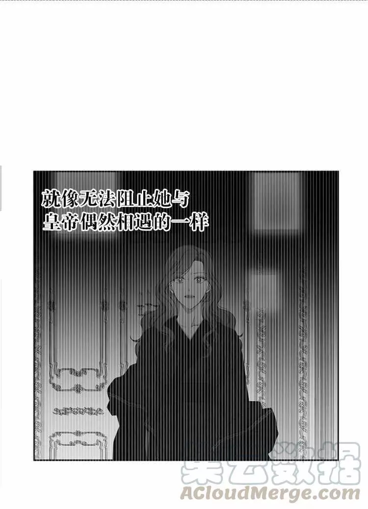 《好像掉进女尊游戏了》漫画最新章节第24话免费下拉式在线观看章节第【81】张图片