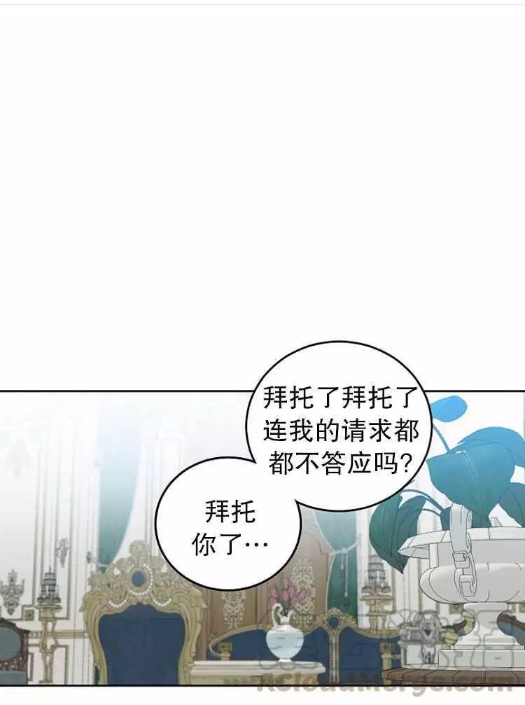 《好像掉进女尊游戏了》漫画最新章节第17话免费下拉式在线观看章节第【1】张图片