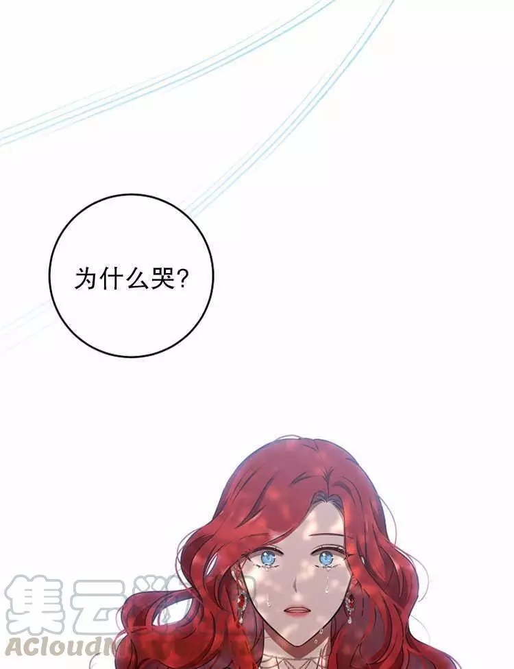 《好像掉进女尊游戏了》漫画最新章节第10话免费下拉式在线观看章节第【9】张图片