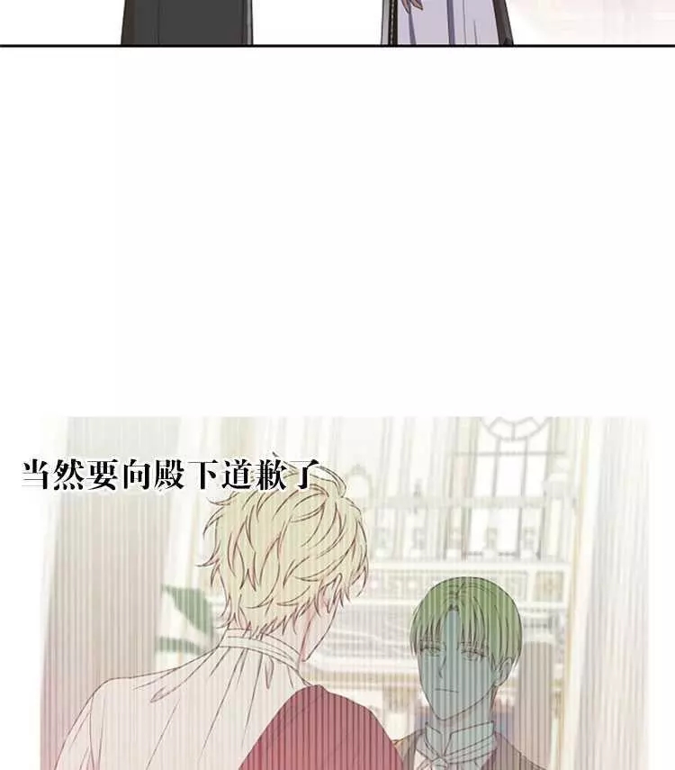 《好像掉进女尊游戏了》漫画最新章节第15话免费下拉式在线观看章节第【22】张图片