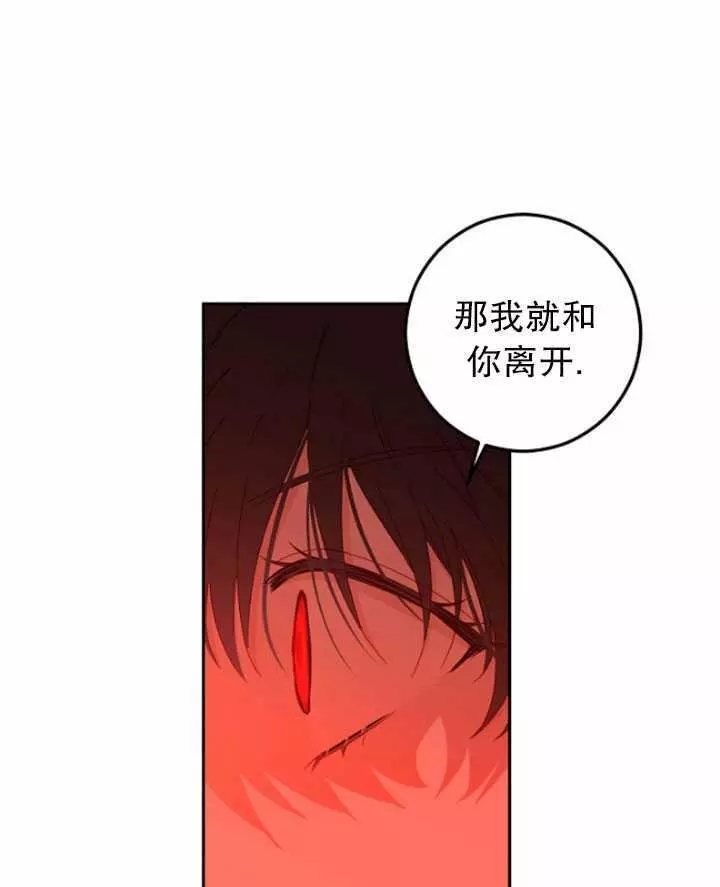 《好像掉进女尊游戏了》漫画最新章节第41话免费下拉式在线观看章节第【52】张图片