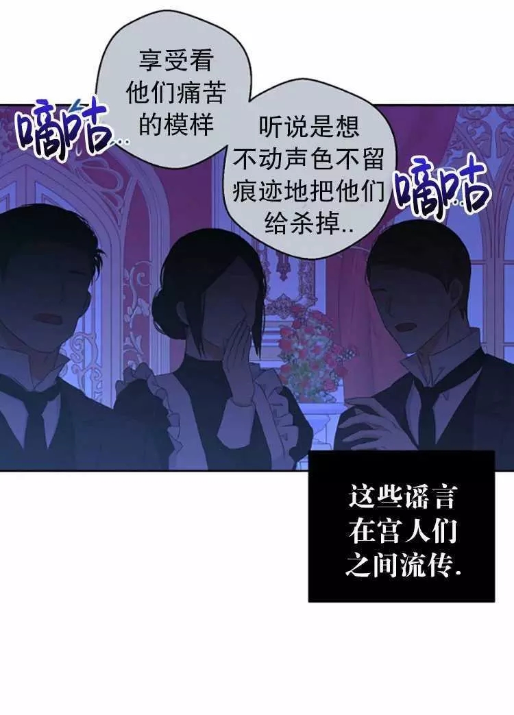 《好像掉进女尊游戏了》漫画最新章节第30话免费下拉式在线观看章节第【12】张图片