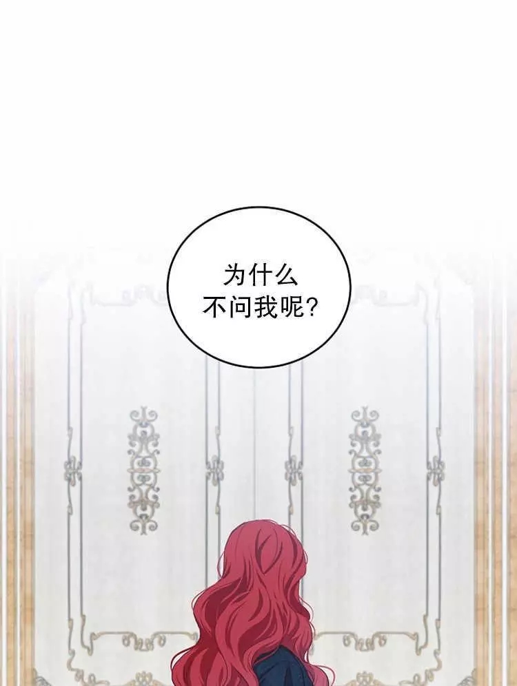 《好像掉进女尊游戏了》漫画最新章节第6话免费下拉式在线观看章节第【11】张图片