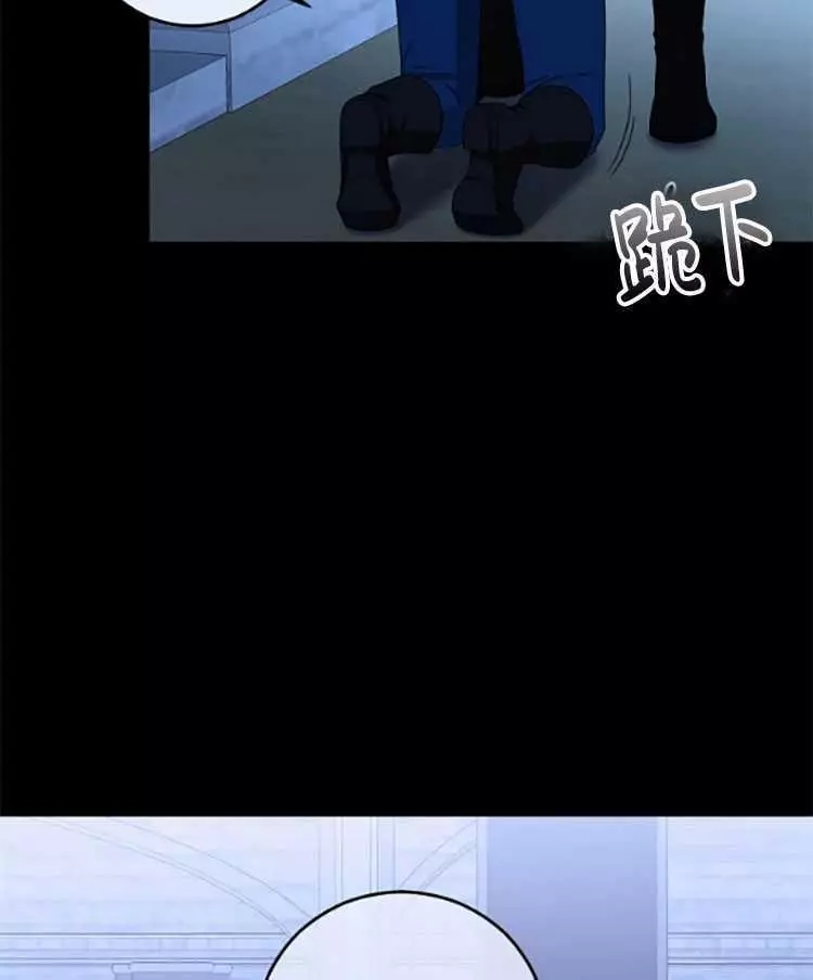 《好像掉进女尊游戏了》漫画最新章节第29话免费下拉式在线观看章节第【29】张图片