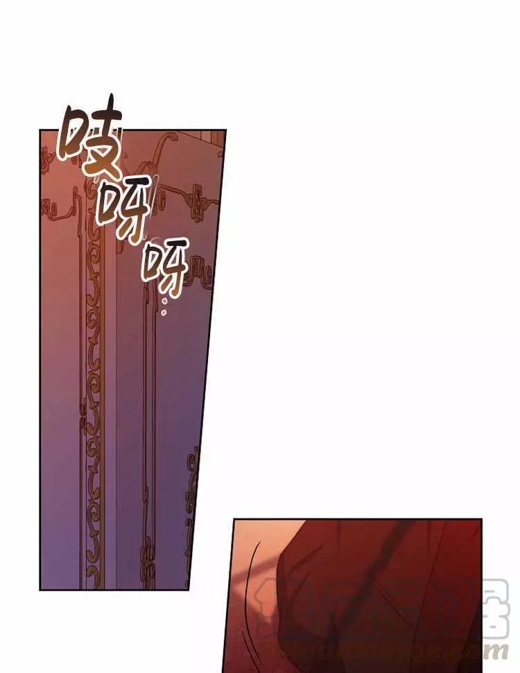 《好像掉进女尊游戏了》漫画最新章节第24话免费下拉式在线观看章节第【61】张图片