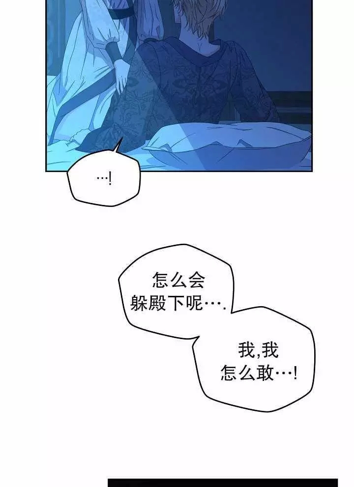 《好像掉进女尊游戏了》漫画最新章节第20话免费下拉式在线观看章节第【6】张图片