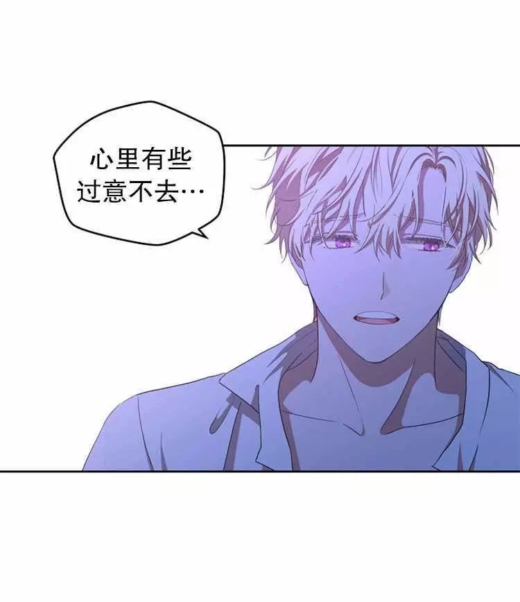 《好像掉进女尊游戏了》漫画最新章节第7话免费下拉式在线观看章节第【14】张图片