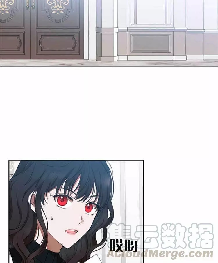 《好像掉进女尊游戏了》漫画最新章节第9话免费下拉式在线观看章节第【33】张图片