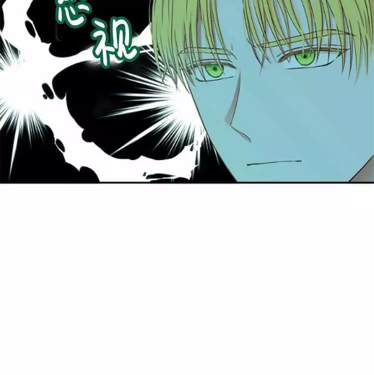 《好像掉进女尊游戏了》漫画最新章节第28话免费下拉式在线观看章节第【40】张图片